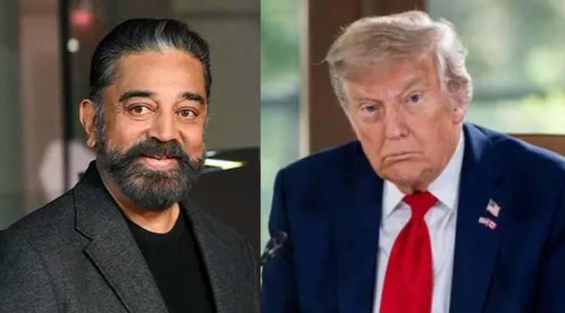 রুশ তেল কেনার ‘অনুমতি’ প্রসঙ্গে ট্রাম্পকে কটাক্ষ করলেন অভিনেতা কমল হাসান