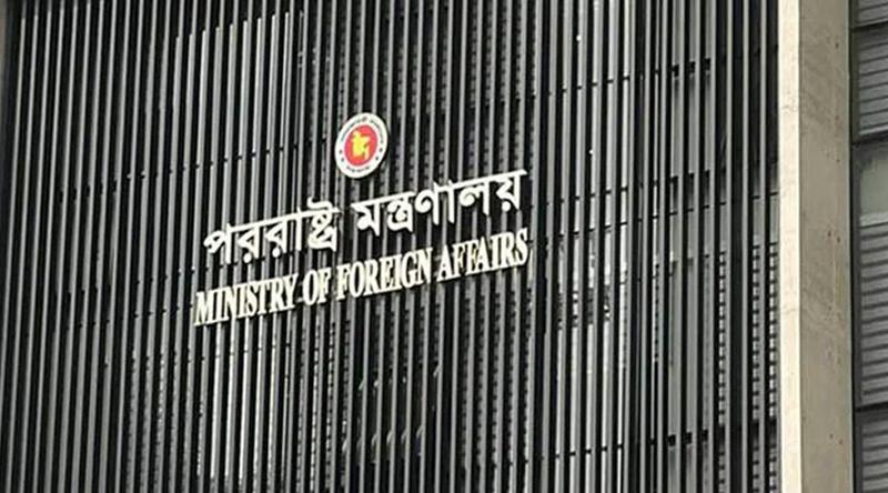 যুক্তরাজ্য-মেক্সিকোসহ ৫ দেশের রাষ্ট্রদূত প্রত্যাহার