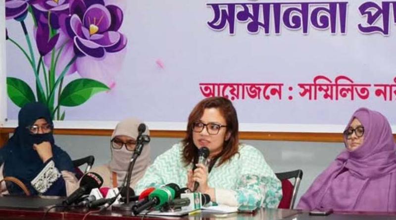 ‘নারী-পুরুষের সম্মিলিত প্রচেষ্টায় ইনসাফের বাংলাদেশ গড়া সম্ভব’