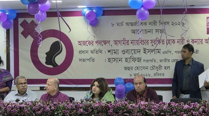 নারীর ক্ষমতায়নে অবৈতনিক স্নাতকোত্তর শিক্ষা চালু হবে : শামা ওবায়েদ