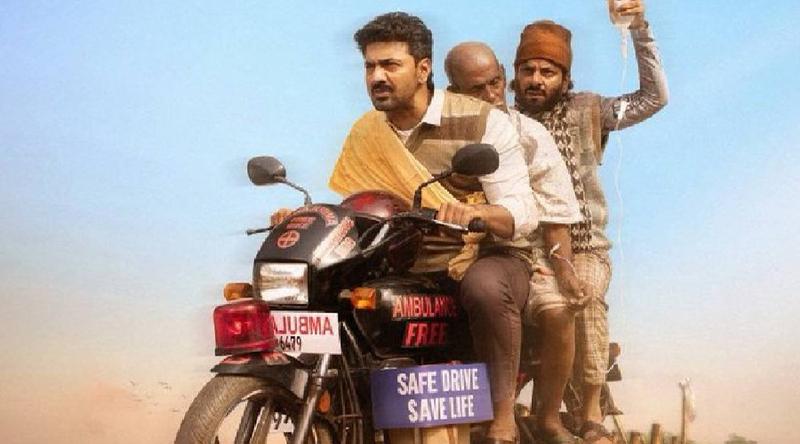 প্রকাশ পেল ‘বাইক অ্যাম্বুলেন্স দাদা’ সিনেমার মোশন পোস্টার