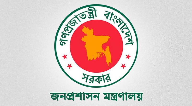 ঈদের ছুটি পাবেন না যারা