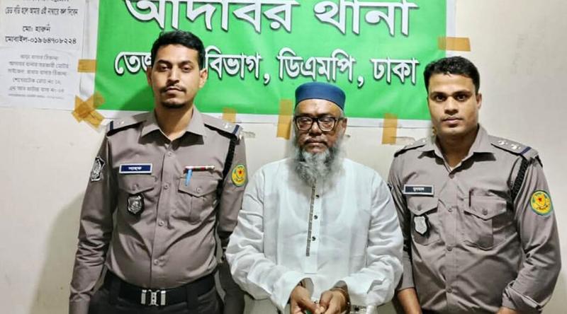 রাজধানীতে কৃষক লীগ নেতা জাহাঙ্গীর গ্রেপ্তার