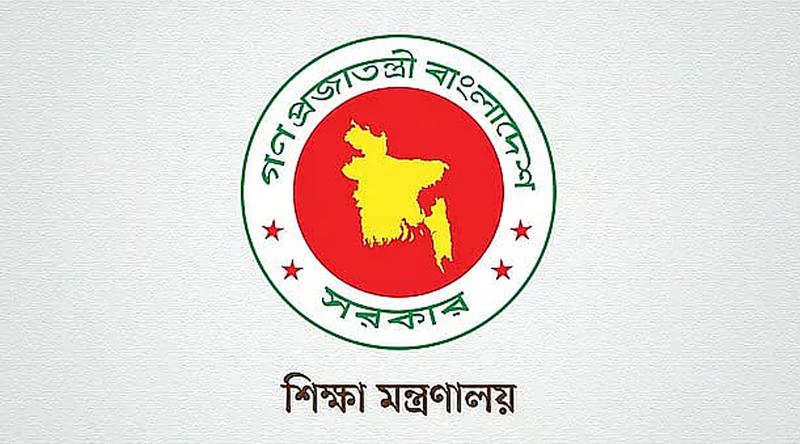 আজ থেকে দেশের সব বিশ্ববিদ্যালয় বন্ধ ঘোষণা