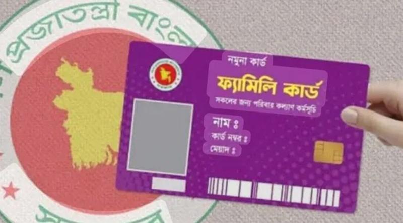 বান্দরবানে প্রথম ধাপে ফ্যামিলি কার্ড পাচ্ছে ১০৯৭ পরিবার