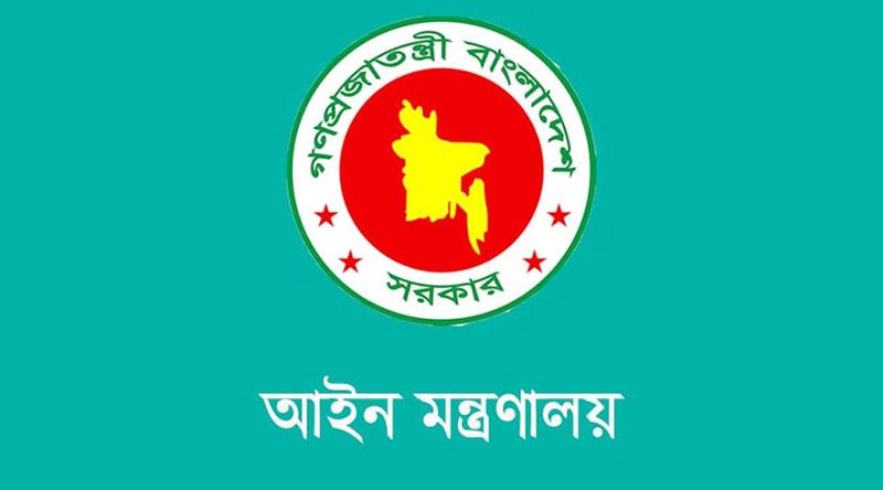 রাজনৈতিক হয়রানিমূলক মামলা প্রত্যাহারে কমিটি, প্রজ্ঞাপন জারি