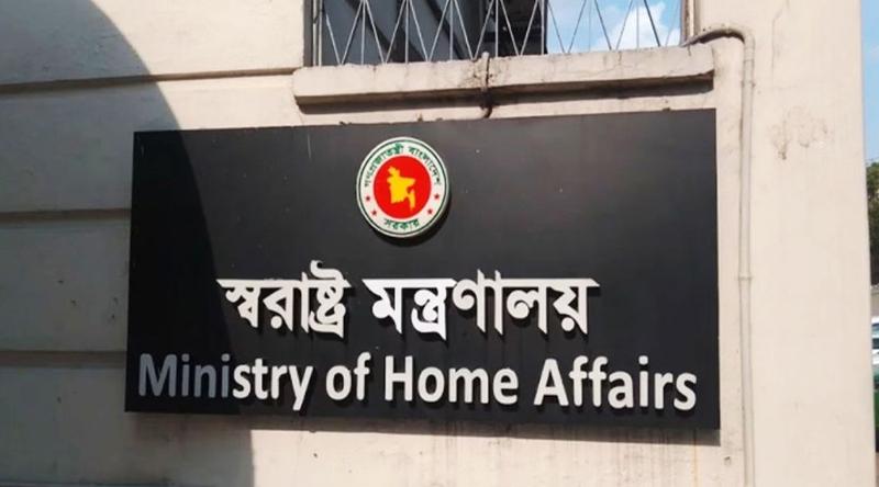 বাধ্যতামূলক অবসরে নৌ পুলিশের প্রধানসহ ৫ কর্মকর্তা