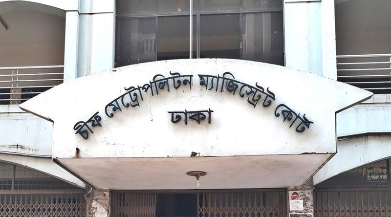 সাইবার স্পেসে প্রতারণার অভিযোগে ৪৪৫ ব্যাংক হিসাব অবরুদ্ধের আদেশ