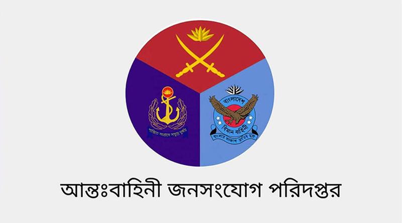 যশোরে যান্ত্রিক ত্রুটির কারণে বিমান বাহিনীর প্রশিক্ষণ বিমানের জরুরি অবতরণ