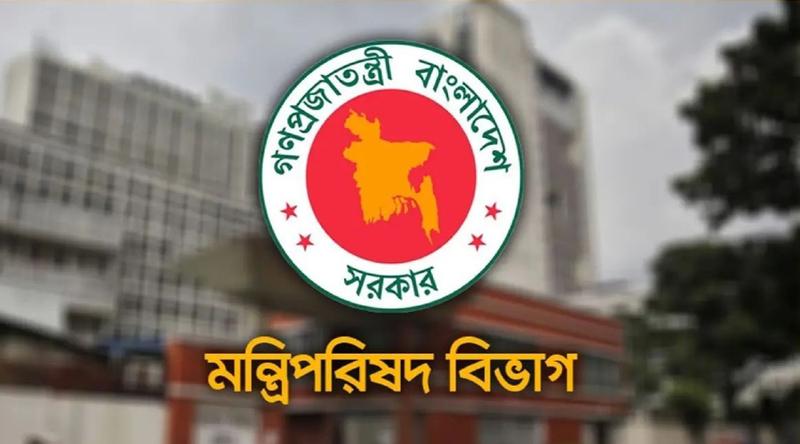 ৫ মন্ত্রী ও এক উপদেষ্টার নাম সংশোধন