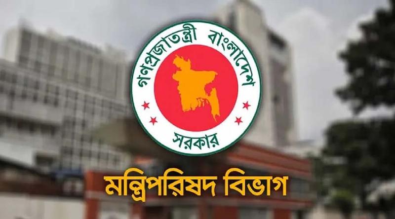 জ্বালানির বাজার নিয়ন্ত্রণে মন্ত্রিপরিষদ বিভাগের নির্দেশনা, সব ডিসি অফিসে চিঠি