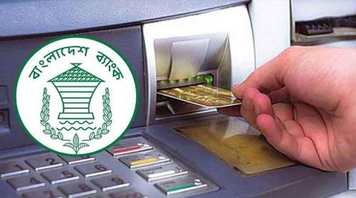 ঈদুল ফিতরের লম্বা ছুটিতে এটিএমে পর্যাপ্ত টাকা রাখার নির্দেশ
