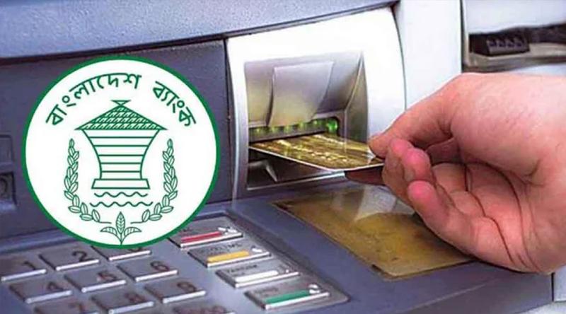 ঈদুল ফিতরের লম্বা ছুটিতে এটিএমে পর্যাপ্ত টাকা রাখার নির্দেশ