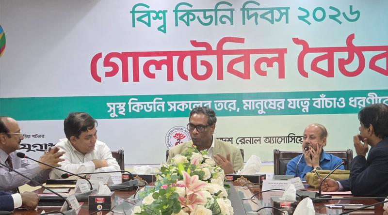 যথাযথ পদক্ষেপ না নিলে কিডনি রোগীর সংখ্যা আরও বাড়বে: স্বাস্থ্য প্রতিমন্ত্রী
