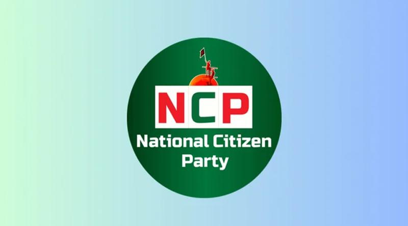 এনসিপির আহ্বায়কসহ ৮৭ জনের পদত্যাগ