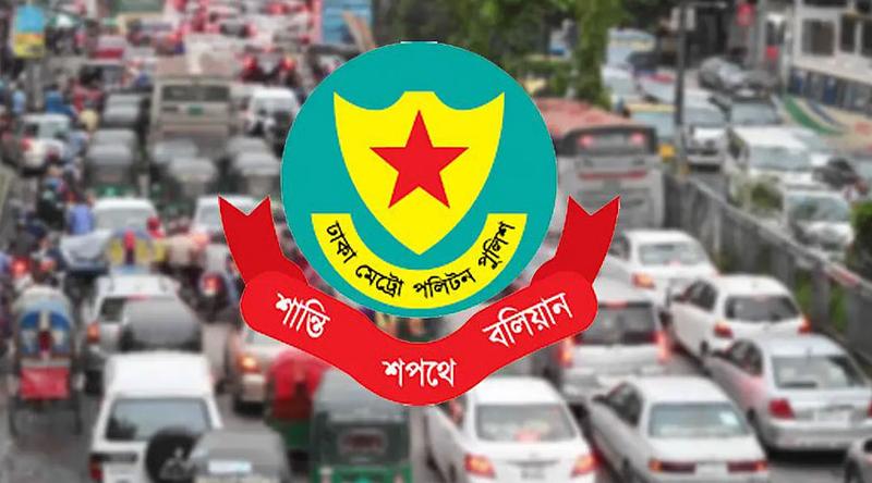 ট্রাফিক আইন লঙ্ঘনে ডিএমপির ১০৯২ মামলা
