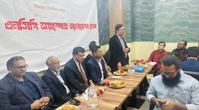 প্যারিসে এনসিপি ডায়াস্পোরা এলায়েন্স ফ্রান্স শাখার ইফতার মাহফিল