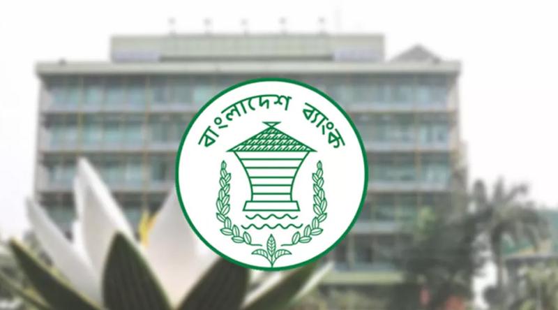 কেন্দ্রীয় ব্যাংকের অনুমতি ছাড়াই ফেরত নেওয়া যাবে ১০০ কোটি টাকা পর্যন্ত মূলধন