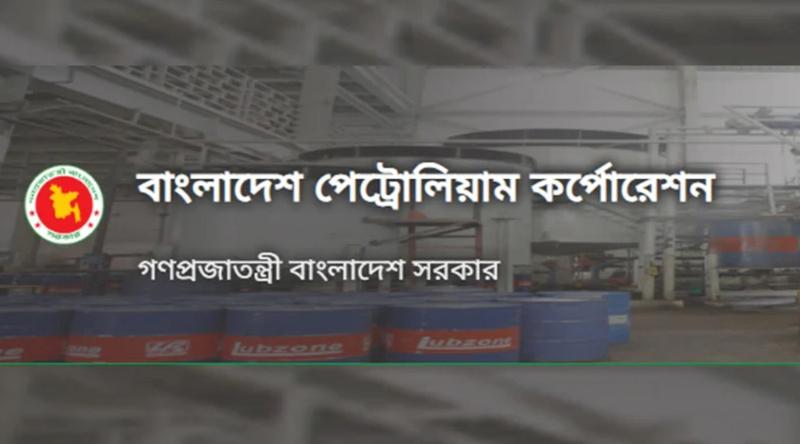 জ্বালানি তেলের সরবরাহ নিশ্চিতে কেন্দ্রীয় ও আঞ্চলিক মনিটরিং সেল গঠন