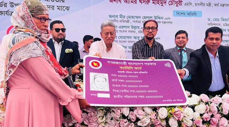 ফ্যামিলি কার্ড বিতরণে দলীয়করণের সুযোগ রাখা হয়নি : অর্থমন্ত্রী