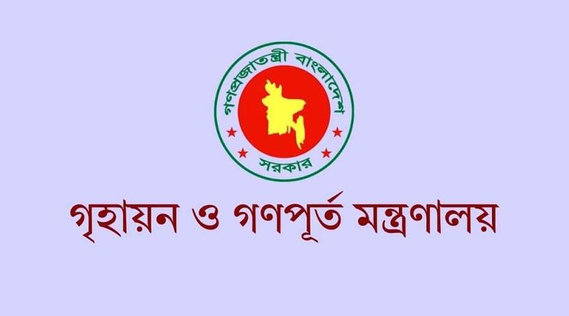 এসি চালানো শিখতে যুক্তরাষ্ট্র যাচ্ছেন সরকারি ৮ কর্মকর্তা