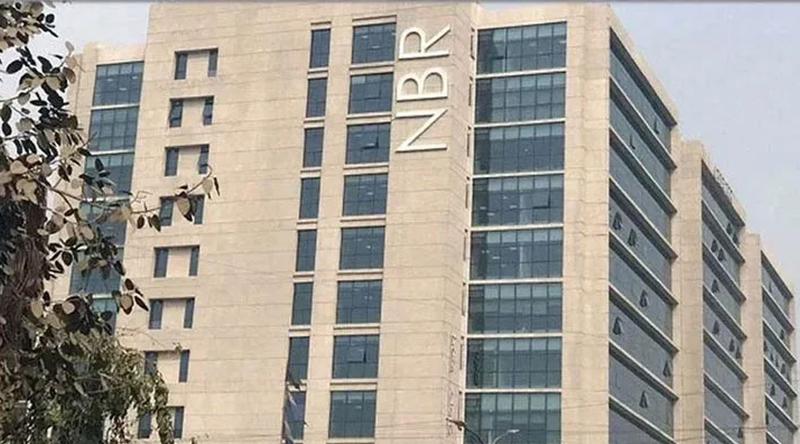 ঈদের ছুটি নিয়ে নতুন নির্দেশনা এনবিআরের