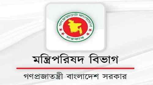 বৈশ্বিক যুদ্ধ পরিস্থিতিতে অর্থনৈতিক স্থিতিশীলতা রক্ষায় মন্ত্রিসভা কমিটি