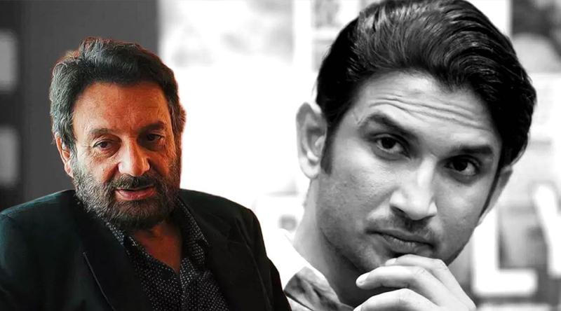 সুশান্তকে নিয়ে বিস্ফোরক দাবি শেখর কপুরের!