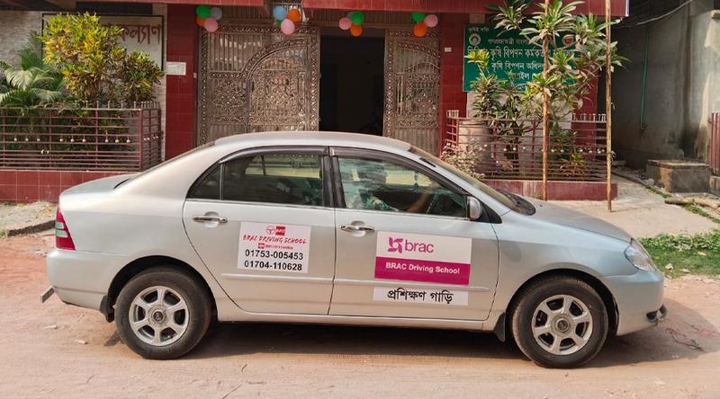 টাঙ্গাইল শহরে ব্র্যাক ড্রাইভিং স্কুলের ১১তম শাখার যাত্রা শুরু