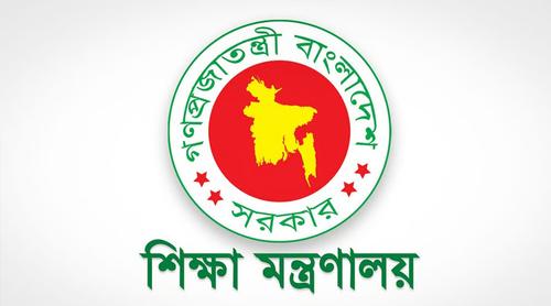 প্রতিষ্ঠান প্রধান হতে লাগবে ১৮ বছরের অভিজ্ঞতা