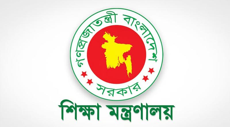 প্রতিষ্ঠান প্রধান হতে লাগবে ১৮ বছরের অভিজ্ঞতা