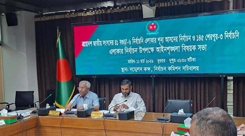 দুই আসনের ভোট ঘিরে প্রস্তুতি, ইসিতে শুরু আইন-শৃঙ্খলা বৈঠক
