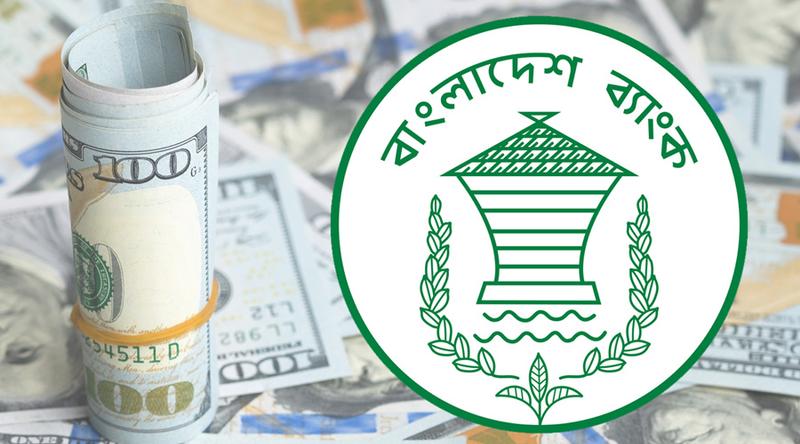 বাড়ল দেশের বৈদেশিক মুদ্রার রিজার্ভ