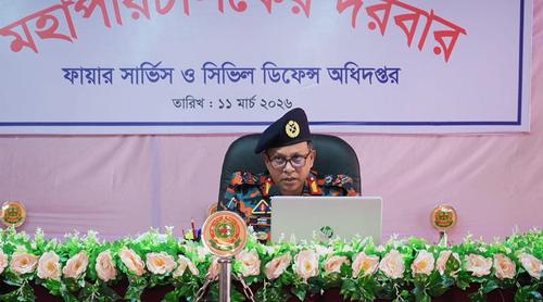 ফায়ার সার্ভিসকে প্রকৃত সেবা প্রতিষ্ঠান হিসেবে গড়ে তোলার আহ্বান