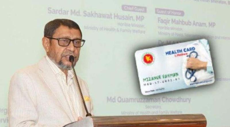 জুনে চালু হবে ই-হেলথ কার্ড: স্বাস্থ্যমন্ত্রী