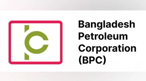 জ্বালানি তেলের সরবরাহ স্বাভাবিক রাখতে বিপিসির নতুন সিদ্ধান্ত