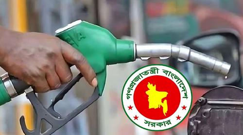 ছুটির দিনে জ্বালানি তেল নিয়ে সরকারের জরুরি নির্দেশনা