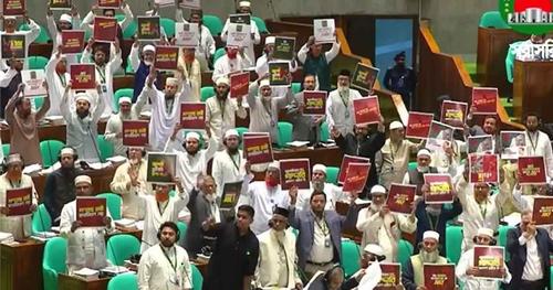 সংসদে রাষ্ট্রপতির ভাষণ বর্জন করে বিরোধী দলের ওয়াক আউট