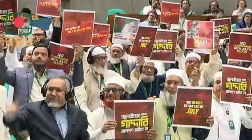 রাষ্ট্রপতিকে ভাষণ দিতে আহ্বান স্পিকারের, প্রতিবাদ বিরোধী দলের