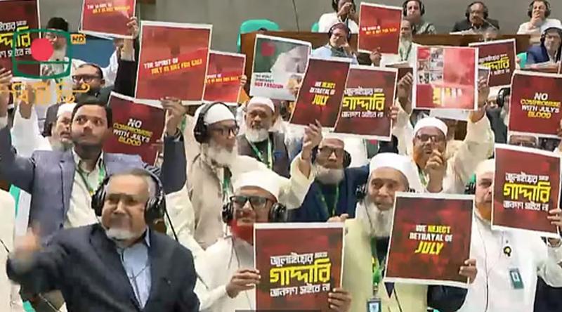 রাষ্ট্রপতিকে ভাষণ দিতে আহ্বান স্পিকারের, প্রতিবাদ বিরোধী দলের