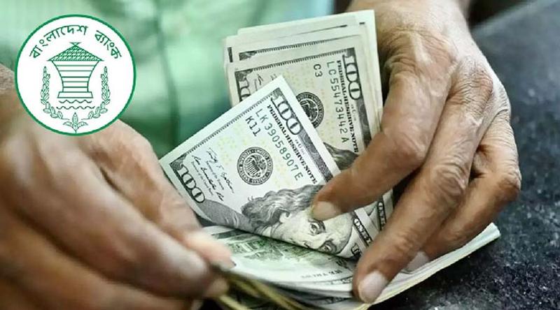 চলতি অর্থবছরে জুলাই থেকে ১১ মার্চ পর্যন্ত রেমিট্যান্স বেড়েছে ২২.৯ শতাংশ