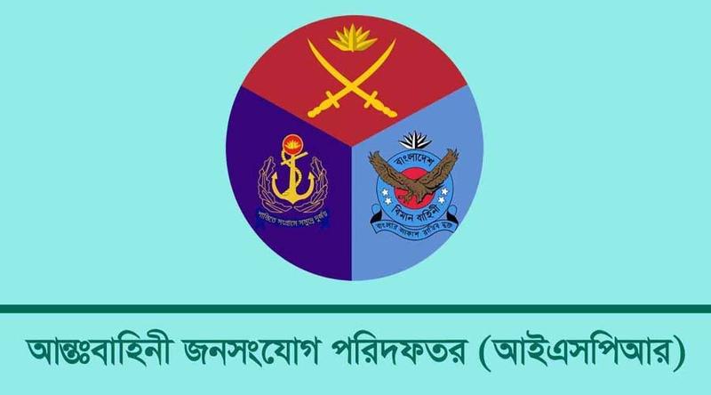 জ্বালানিবাহী জাহাজের নিরাপত্তায় নৌবাহিনীর বিশেষ নজরদারি