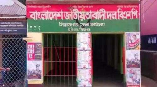 ইফতার বিতরণ কার্যক্রমে বাধা, শ্রমিক দল নেতার সব পদ স্থগিত