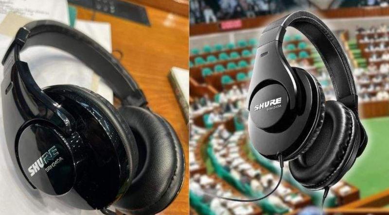 সংসদে দেওয়া আলোচিত হেডফোনের দাম কত?