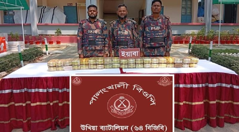 সীমান্তে নীল প্লাস্টিকের বস্তায় মিলল প্রায় ৪ লাখ পিস ইয়াবা