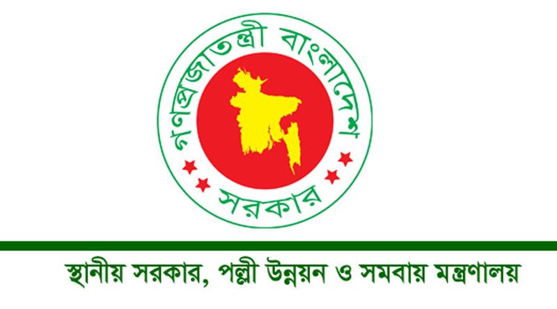 আরও ৫ সিটি কর্পোরেশনে নতুন প্রশাসক নিয়োগ দিল সরকার