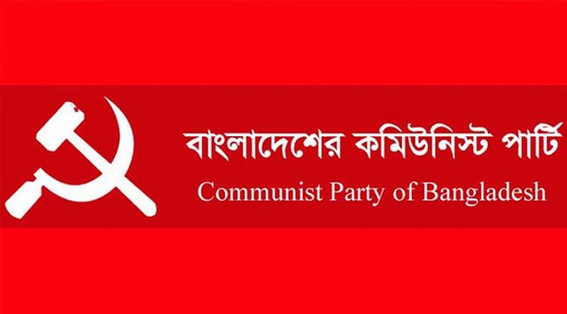 যুক্তরাষ্ট্রের সঙ্গে সম্পাদিত বাণিজ্য চুক্তি অসম ও দেশের স্বার্থবিরোধী