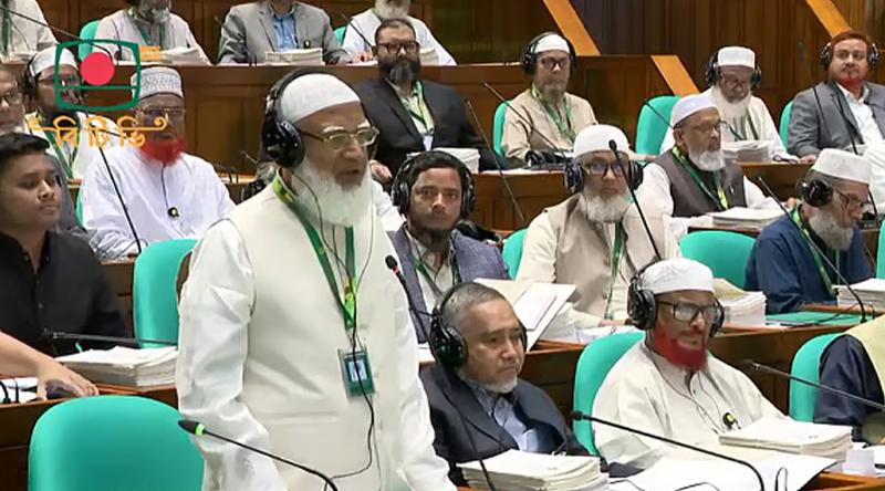 সংবিধান সংস্কার পরিষদের সভা আহ্বান করা হয়নি কেন, ব্যাখ্যা চান জামায়াত আমির