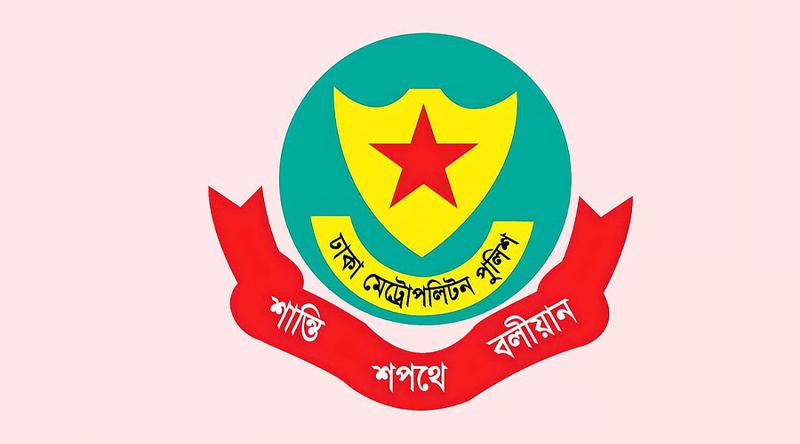 মার্চের প্রথম ২ সপ্তাহে রাজধানীতে ডিবির ব্লক রেইডে গ্রেপ্তার ১২৬