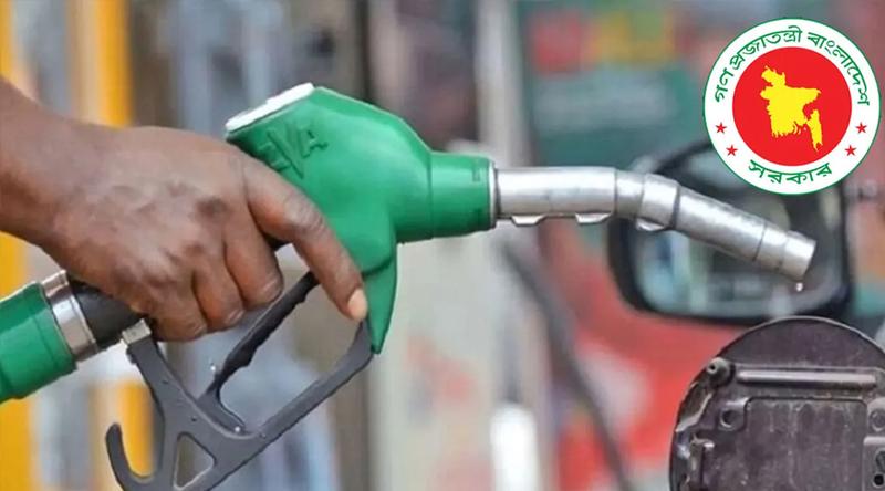 জ্বালানি তেল সরবরাহে শৃঙ্খলা আনতে জেলা প্রশাসনকে নির্দেশ